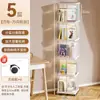 Estantería de suelo con rotación de 360 grados, estantería de exhibición móvil para sala de estar y estudio, estante de almacenamiento multicapa para esquinas