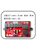JK703KH-DT Aire Acondicionado de Techo Placa de Computadora Placa de Modificación Universal con Bomba de Agua Nivel de Agua