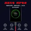 Adecuado para Cable de Datos Nubia Red Magic Carga Súper Rápida de 165W 10Air/9/8/7Spro+/Z70 Carga Rápida Cable de 9A