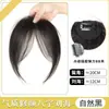 Peruca com franja ondulada estilo francês, aplique de cabelo com aparência natural para a testa, afina o rosto, franja de ar fofa e leve, franja falsa