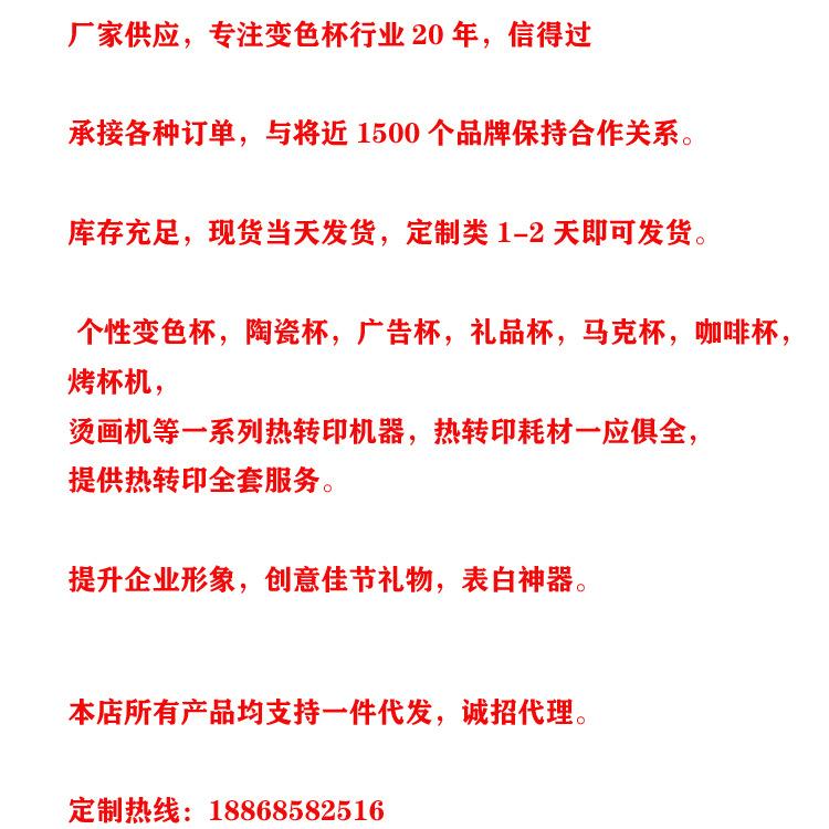 500变色马克杯8