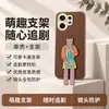 Aplicable a Funda para Teléfono VIVOS30 S30PROMini Cubierta Protectora Cobertura Completa Anti-caídas Accesorios para Teléfono Ins Carcasa de Teléfono