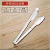 Pinza para Alimentos de Acero Inoxidable 304 Pinza para Cocina Comercial Barra de Verduras Barbacoa Filete Barbacoa Anti-quemaduras Pan Alimentos Malatang