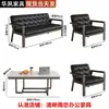Conjunto simples de sofá e mesa de centro para escritório comercial, apresentando um design espesso e durável, adequado para áreas de recepção, salas de reunião e áreas de espera, com um sofá de couro de três lugares e estrutura de aço