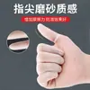 Dediles Humectantes Antirroturas, Fundas Desechables Protectoras para Dedos de Látex, Guantes con Recorte en la Punta del Dedo Mate, Antihielo e Impermeables