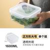Caja de conservación de plástico de grado alimenticio para el hogar, refrigerador, caja sellada refrigerada de alimentos, organizador de almacenamiento de gran capacidad.