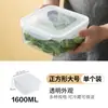 Caja de Conservación de Plástico de Grado Alimenticio para el Hogar, Caja Sellada Refrigerada para Alimentos de Refrigerador, Caja de Almacenamiento Organizadora de Gran Capacidad suit