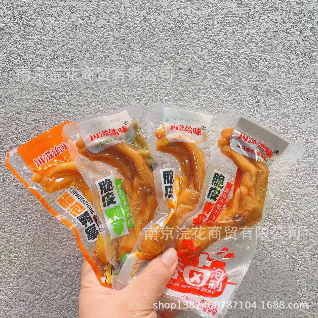 川滋渝味 - 副本 (4)