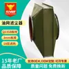 Tubo Filtro de Polvo Malla a Prueba de Aceite Tipo Tubo/Vertical Colector de Polvo Malla de Aceite Filtración Gruesa Filtro de Polvo Malla de Aceite para Defensa Aérea