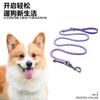 Corda de tração para cachorro de PVC transfronteiriça nova, nó manual, para montanhismo e escalada, corda redonda de nylon, corda de cachorro forte e durável
