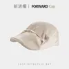 Boné Retro Japonês de Aba Frontal, Boina Bico de Pato Usada ao Contrário para Mulheres, Chapéu Newsboy Simples Versátil para Emagrecer o Rosto, Artista