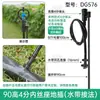 Irrigação de Estufa Automático Regador de Flores Inserção no Solo Tubo Pequeno Tubo de Água para Irrigação por Gotejamento de PE Aspersor de PE Cabeça de Microaspersor Rotativa Atomizadora