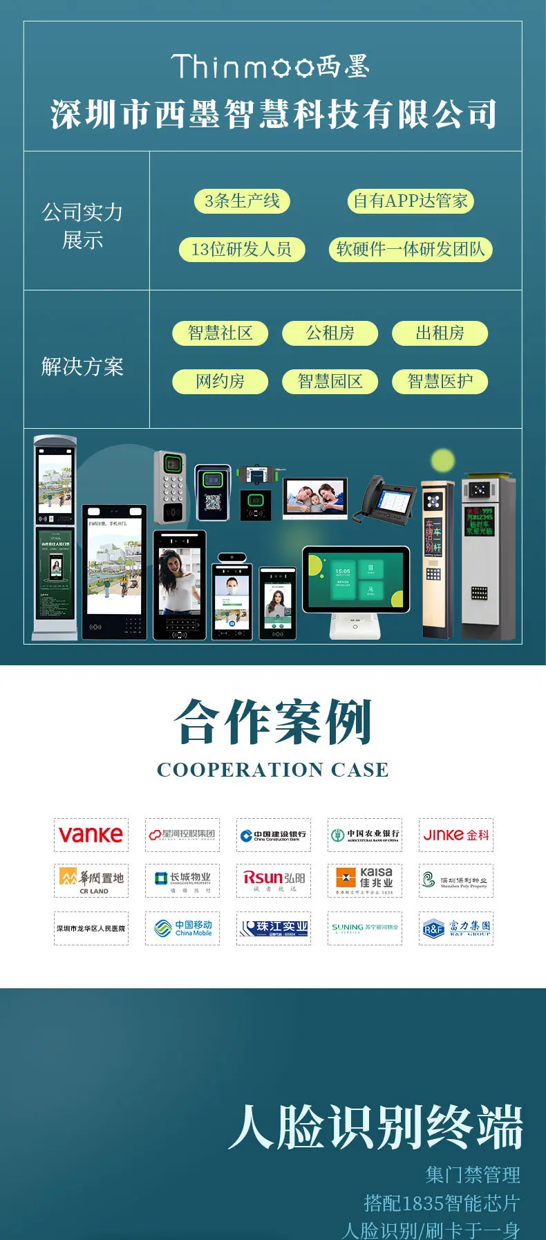 F600详情_01.jpg