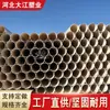 Tuberías de Drenaje Blancas de PVC, Fabricante Mayorista de Tuberías de Alcantarilla y Aguas Pluviales, Tuberías de Drenaje de Plástico de Pared Sólida, Tuberías de Drenaje para Construcción