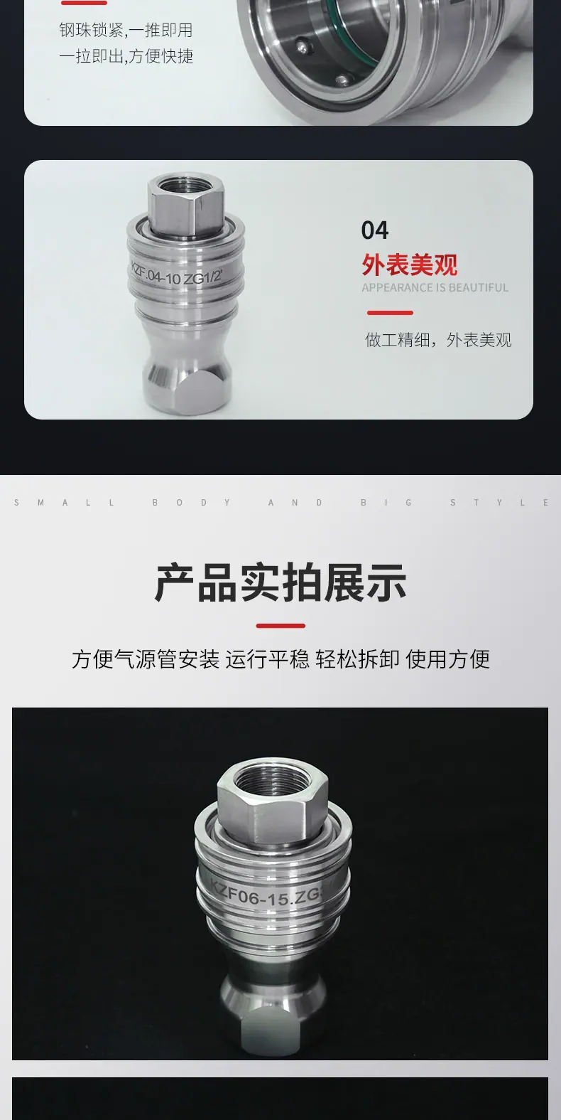 详情_07