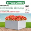 Varilla de Fibra Reforzada Caja de Plantación de Azulejos de Aleación de Aluminio Engrosada Marco de Esquina Base Elevada Juego con Accesorios de Empalme a Presión