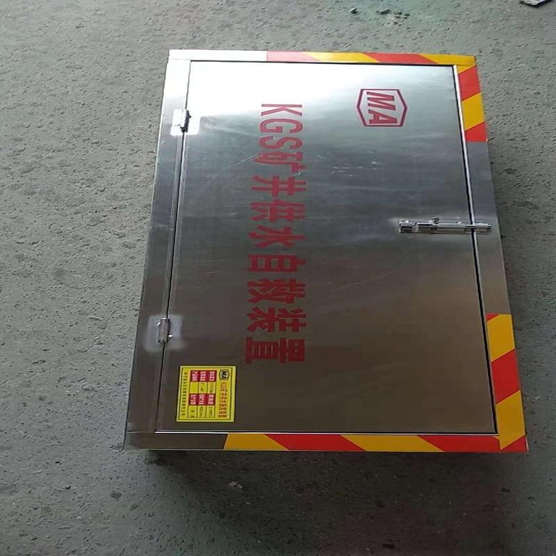压风供水