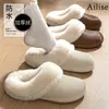 Pantuflas de Algodón Impermeables Ailiser para Mujer, Ropa de Casa de Invierno para Interiores, Antideslizantes, Cálidas, Suela Gruesa, Zapatos Peludos, Pantuflas de Algodón para Hombre