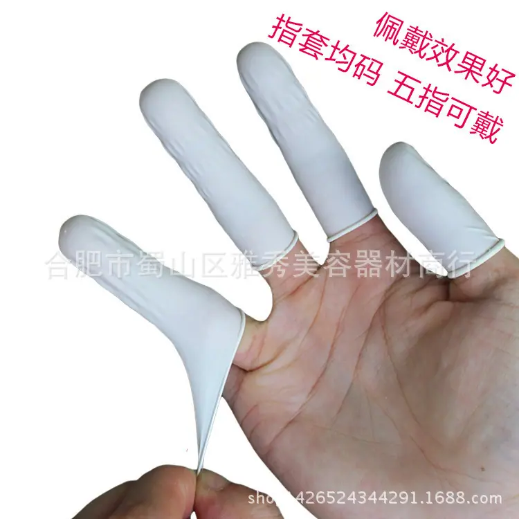 指套副本4