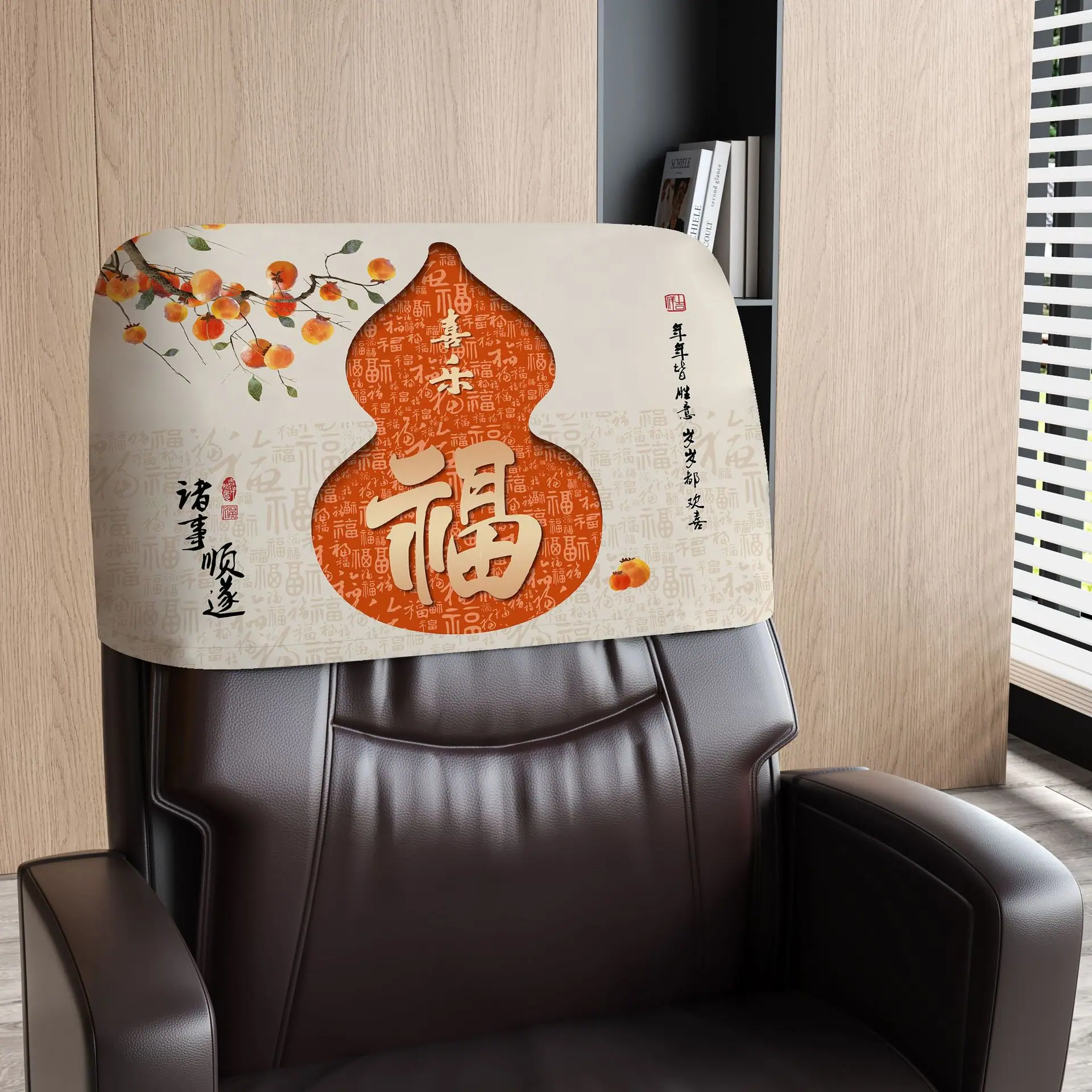 诸事顺遂.jpg