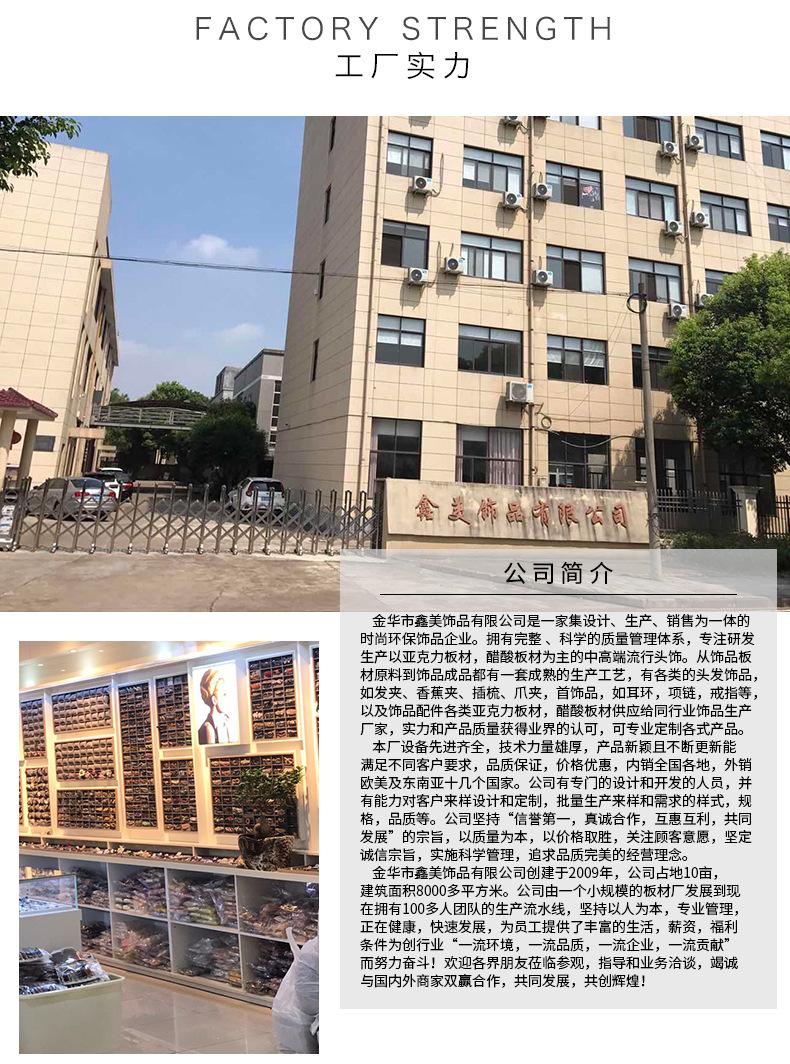 鑫美详情_17.jpg