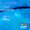 Línea de Pesca Principal Dyneema Ultra Fina de 4 Hilos Invierno 0.03 Micro Trenzada Línea de Pesca de Pe Línea de Pesca Línea de Diamante