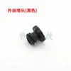 Conector de Tubo de Tinta para Impresora de Inyección de Tinta Adaptador Conector Macho-Hembra para Máquina UV Accesorios Rosca Interna Tapón Externo Tapón de Línea de Tinta