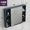 Gabinete de espejo minimalista nórdico, caja de espejo, combinación de gabinete de baño, caja de almacenamiento separada, espejo de almacenamiento de pared para baño