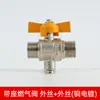 Válvula de Bola de Gas de 4 Puntos para Gas Natural, Válvula de Gas Doméstica de un Solo Cierre con Cabezal de Barbilla, Conector de Interruptor con Rosca Interna y Externa para Tubería de Agua