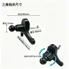Suporte de Carro com Clipe Gancho para Saída de Ar, Acessório de Ventosa para Painel Encaixável, Suporte de Navegação Universal com Cabeça de Bola de 17mm
