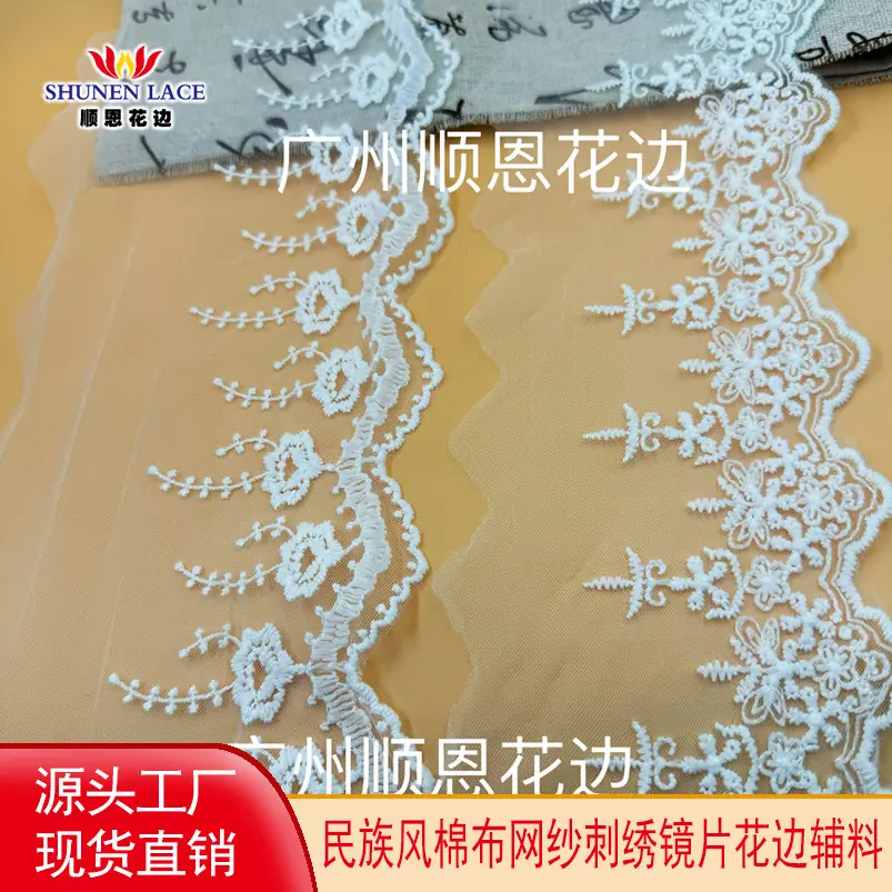 顺恩头图