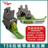 Pie Prensatelas Rodillo de Cremallera de Plástico Modelo Nuevo para Máquina de Coser Plana T58N Pie Prensatelas para Pespunte Rueda Estrecha 0.3 Pie Prensatelas Pequeño Transfronterizo