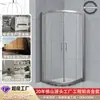 Projeto Ao Ningjie Box de Chuveiro Integrado em Forma de Arco Separação Seco e Molhado Banheiro Vidro Divisória de Vaso Sanitário Personalização