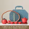 Juego de Té Vintage de Alta Gama para Uso Doméstico, Tetera Elegante para Recibir Invitados, Preparación Simple de Té, Preparación Rápida de Té, Tazas de Té, Estuche Portátil de Cuero