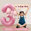 Nuevo Set de Pancarta de Globos de Película de Aluminio Digital Rosa Decoración de Cumpleaños Arreglo Foto Niños Fondo de Fiesta Infantil de Mano
