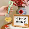 Corrente para Celular Ouro Puro 999 Shuibei Feliz e Satisfeito, Pingente de Ouro para Bolsa, Chaveiro, Presente Popular Atacado