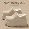 Pantuflas de Algodón con Soporte de Arco para Mujer 2025 Nuevo Otoño e Invierno Ropa de Exterior Pantuflas de Algodón Cálidas Impermeables de Suela Gruesa para Mujer
