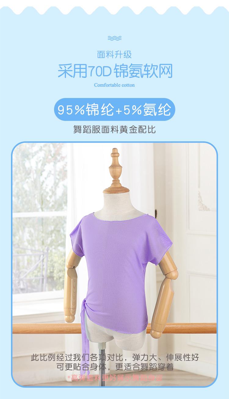 侧边绑带网纱上衣短袖_06.jpg