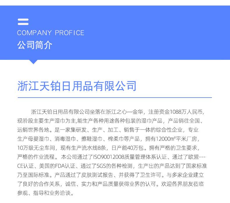 详情_14.jpg