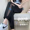 Pantalones Casuales de Verano Finos de Talle Alto para Mujer Tallas Grandes Anti-Mosquitos, Pantalones Jogger de Seda Helada de Secado Rápido, Dropshipping Disponible