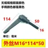 Tornillo de Manija de Sujeción de Posición Ajustable Negro Naranja M5 6 8 10 12 16 Tornillo de Manija en Forma de L