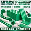 Upe Peças de Formato Especial UHMWPE Rolo Resistente ao Desgaste Polímero Polietileno Deslizador Raspador Bucha Peças de Processamento de Polietileno