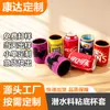 Suministros del Fabricante Mangas Adhesivas para Tazas de Sublimación Selladas en los Bordes con Aislamiento Térmico para Latas de Refresco, Mangas para Latas de Cerveza y Mangas para Tazas de Material de Buceo