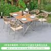 Conjunto de Rattan para Pátio com Múltiplas Especificações, Combinação de Cadeiras de Lazer Minimalistas Modernas em Rattan PE, Mesa e Cadeiras Externas de Liga de Alumínio