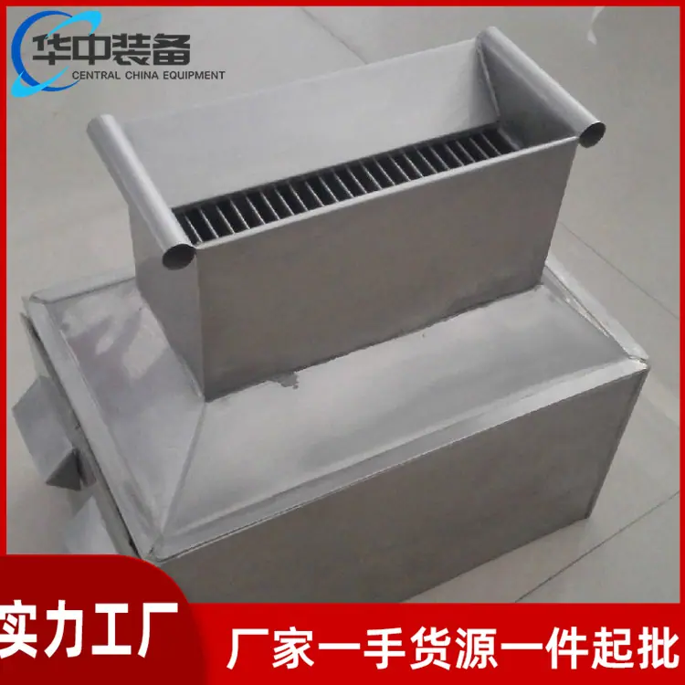 矿用不锈钢二分器09