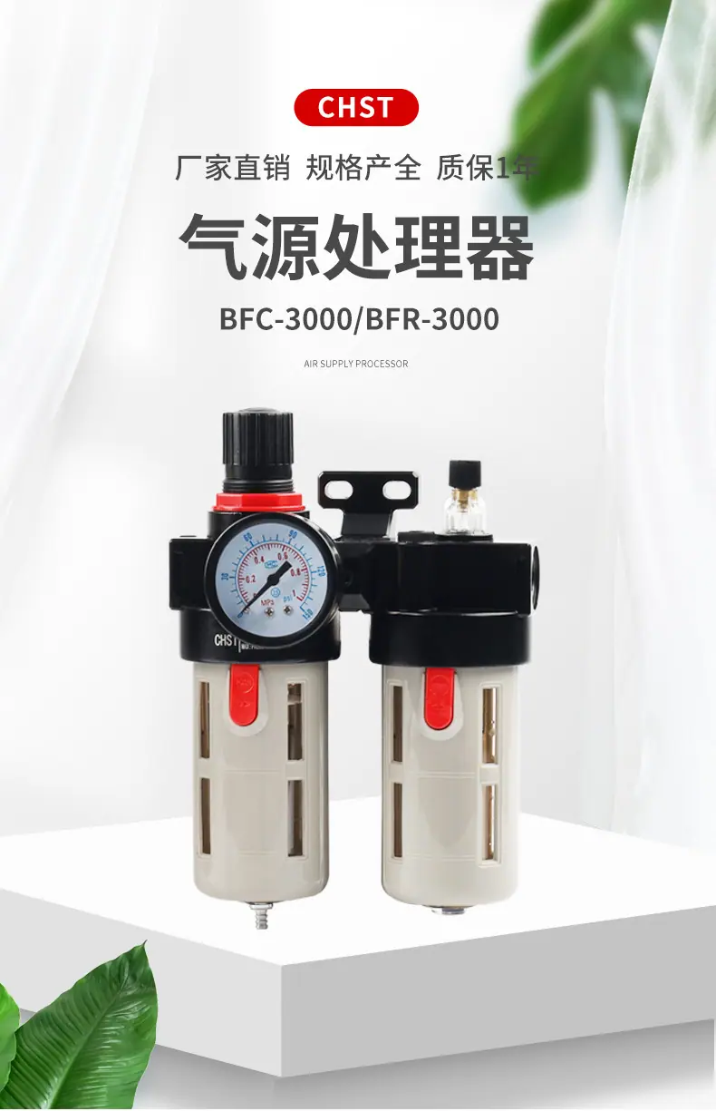 BFC-3000-BFR-3000_01