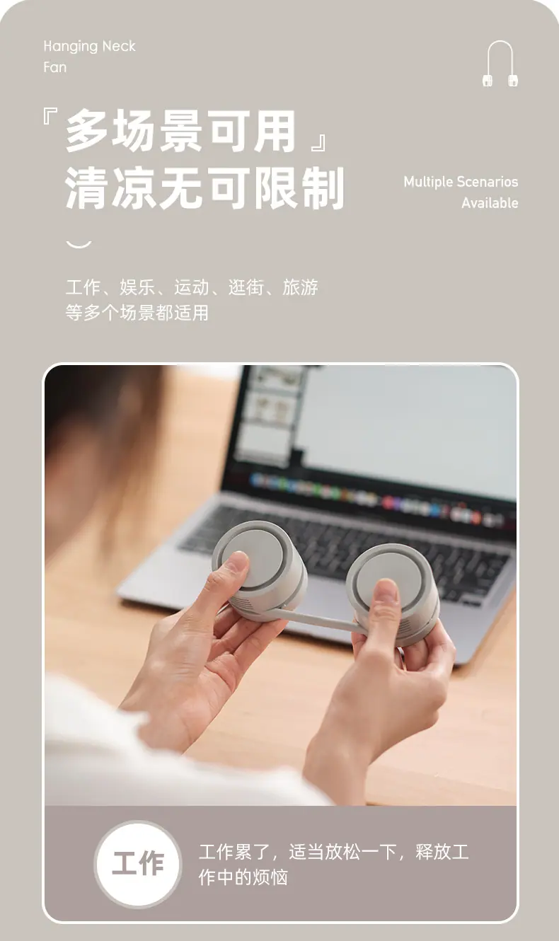 209 挂脖风扇