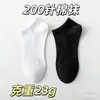 Calcetines Desechables para Hombres y Mujeres Tubo Largo Color Sólido Desodorantes Absorbentes de Sudor Transpirables Calcetines Deportivos de Baloncesto para Hombres Primavera y Otoño