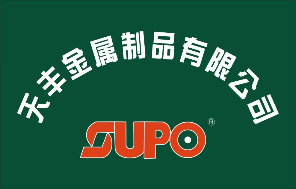 天丰金属制品有限公司