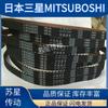 Japón Samsung MITSUBOSHI correa de distribución importada 116XL 118XL 120XL 122XL 124XL